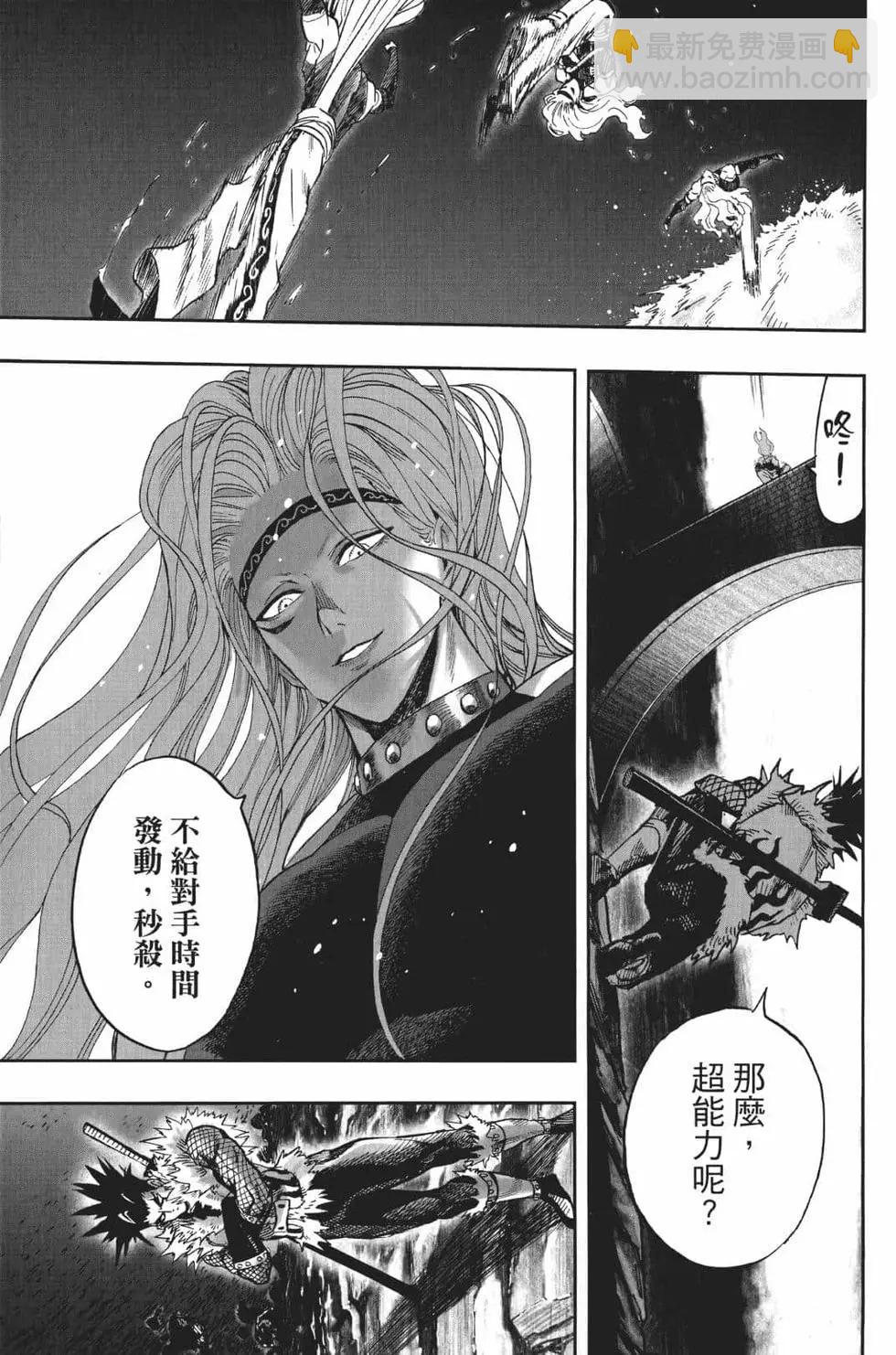 第18卷167