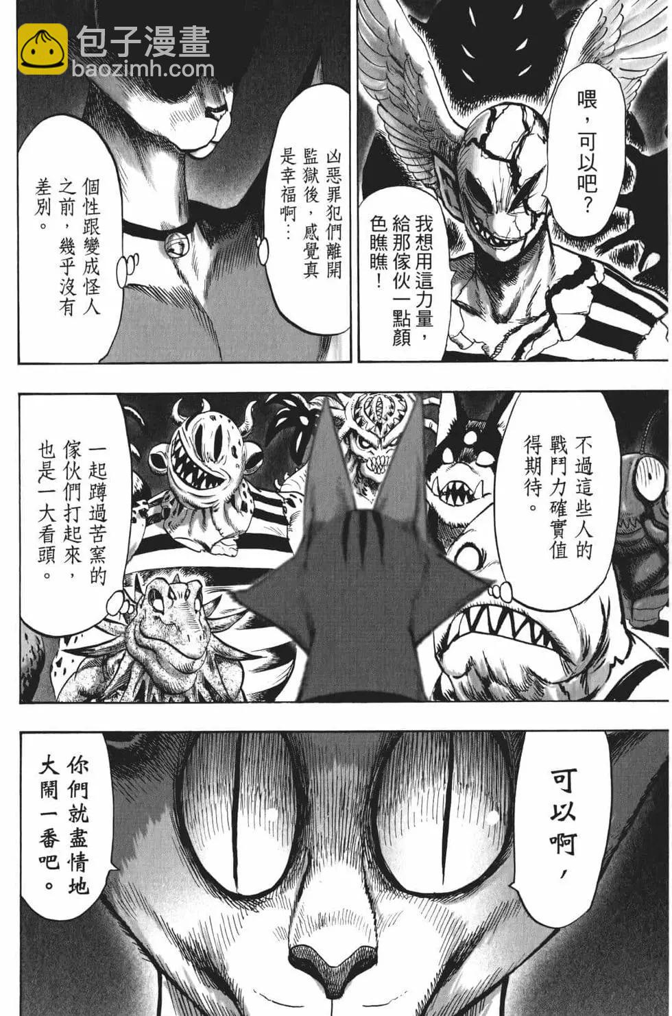 第18卷172