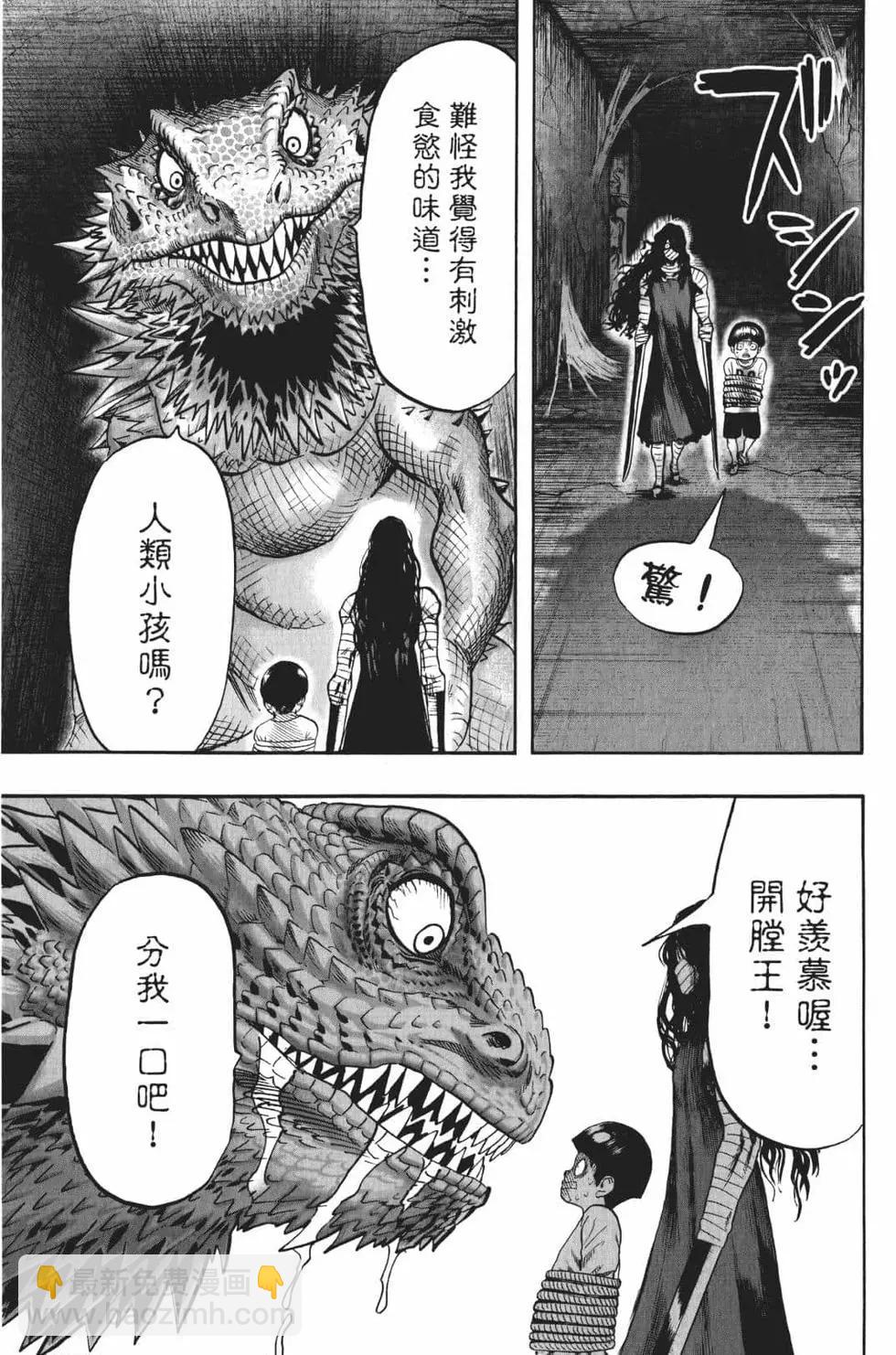 第18卷173