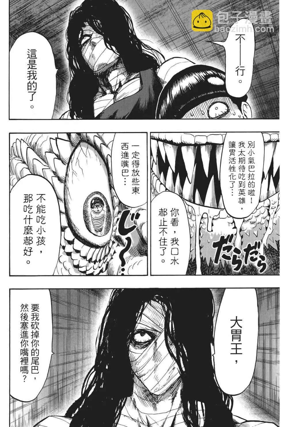 第18卷174