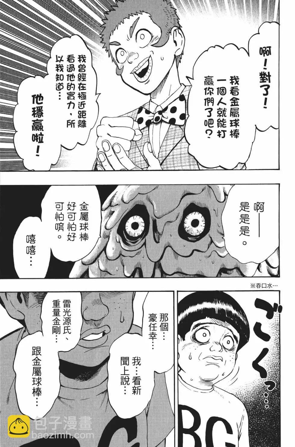 第18卷185