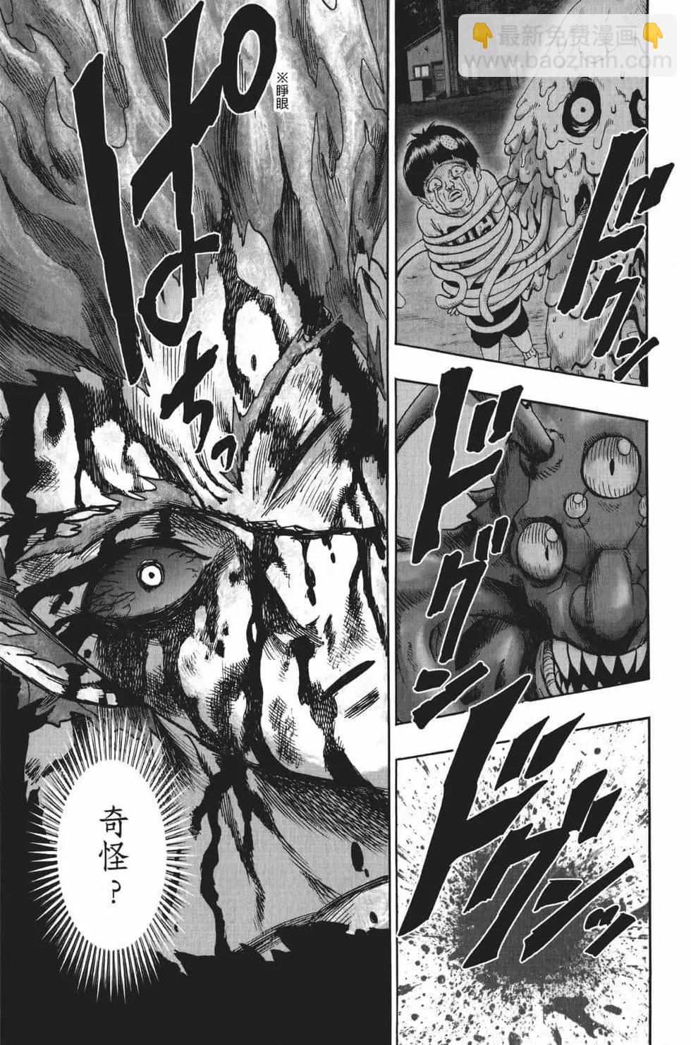 第18卷193