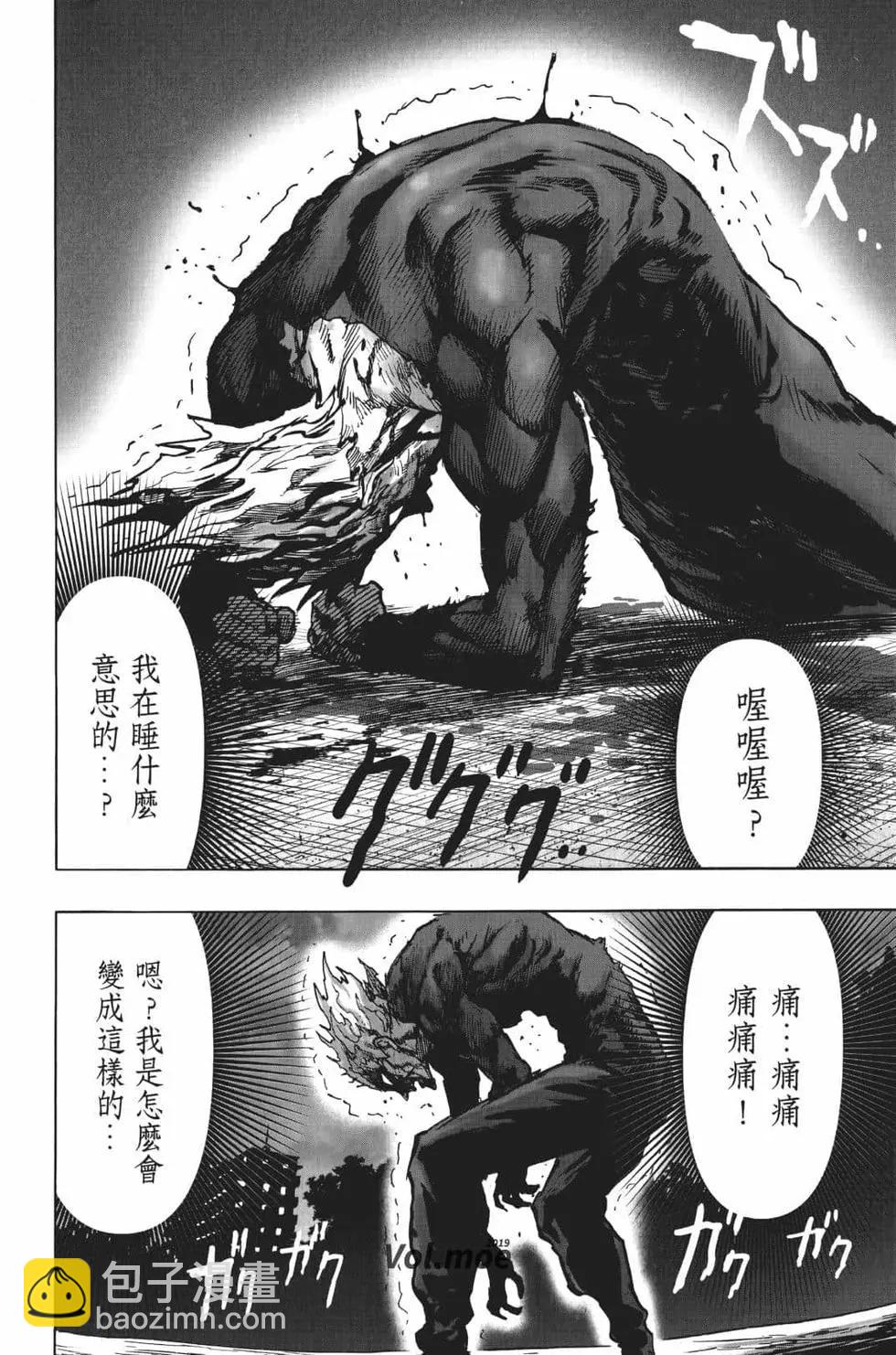 第18卷194