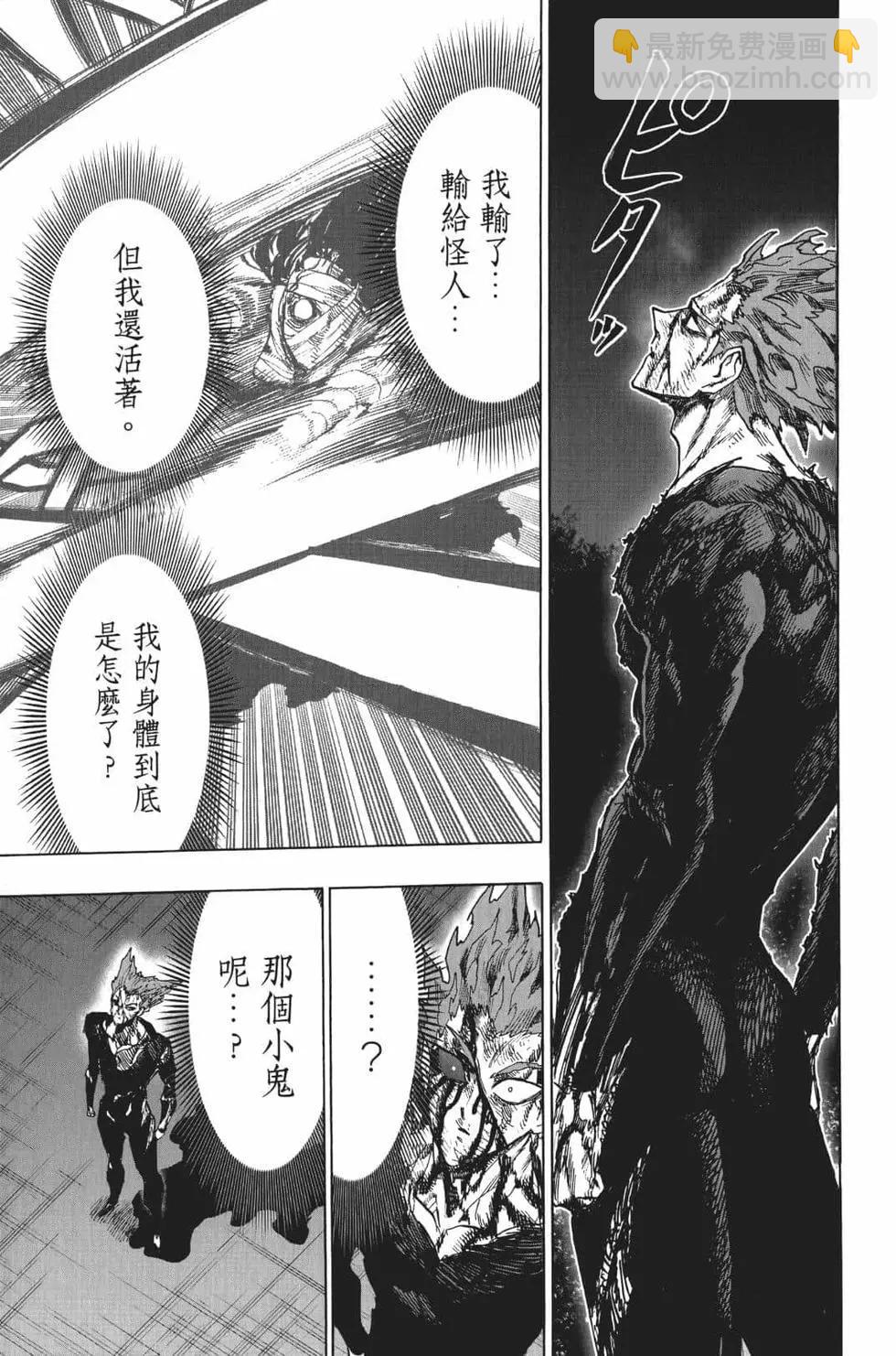第18卷195