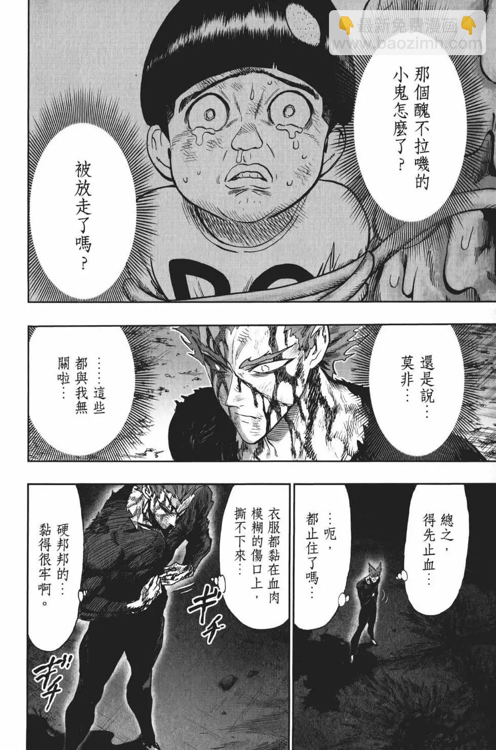 第18卷196