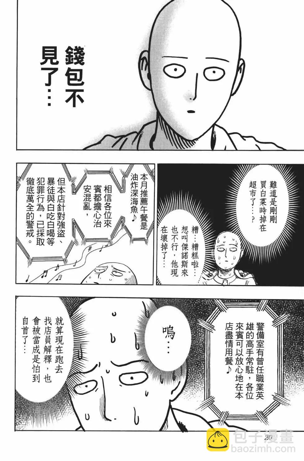 第18卷22