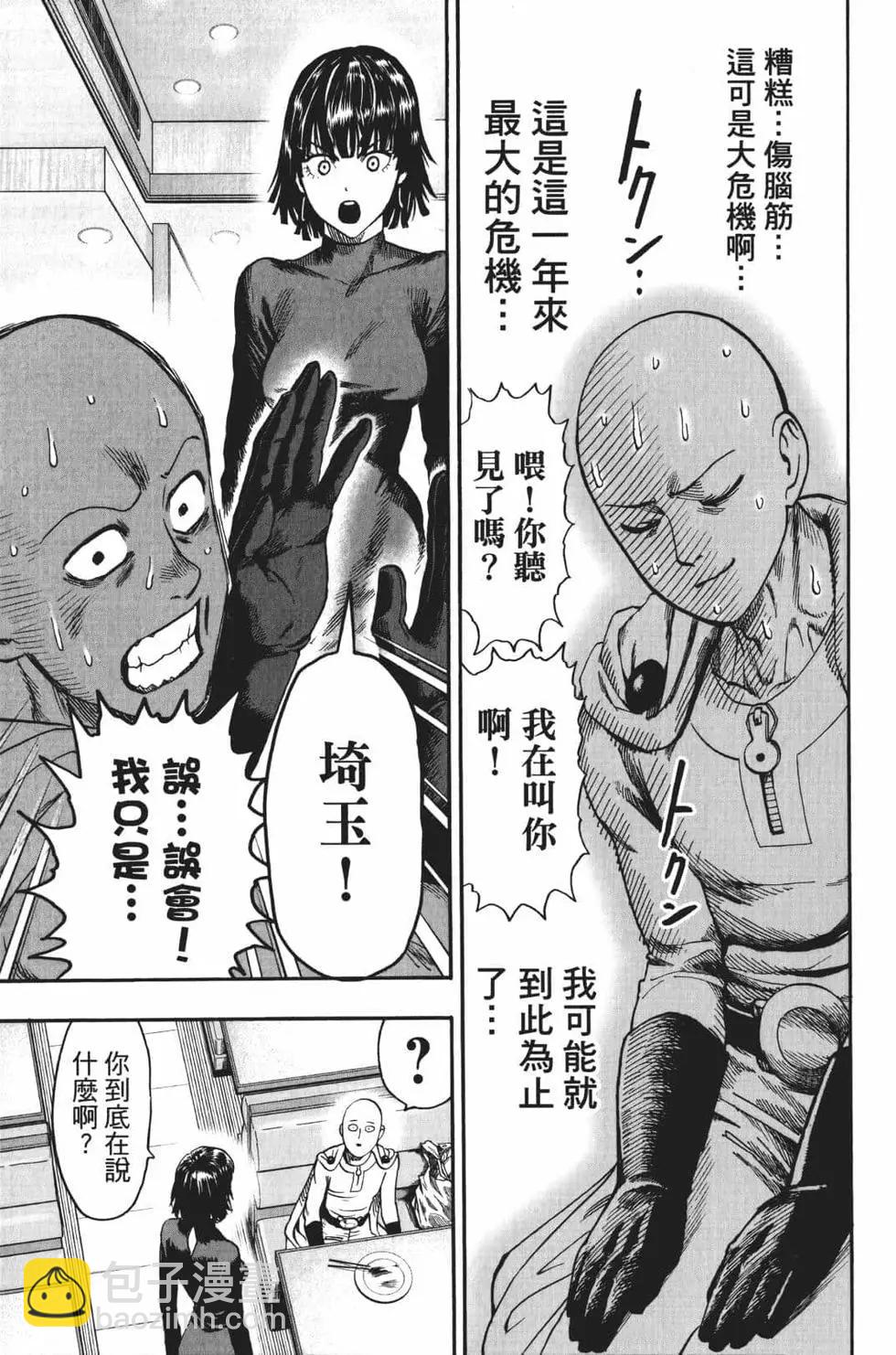 第18卷23