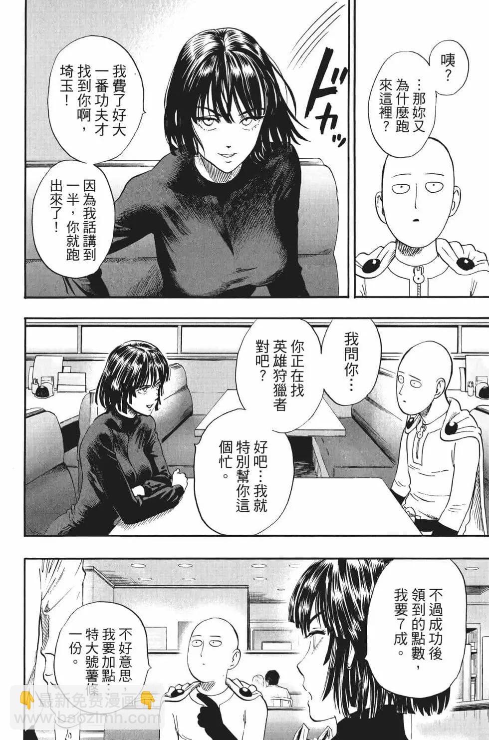 第18卷24