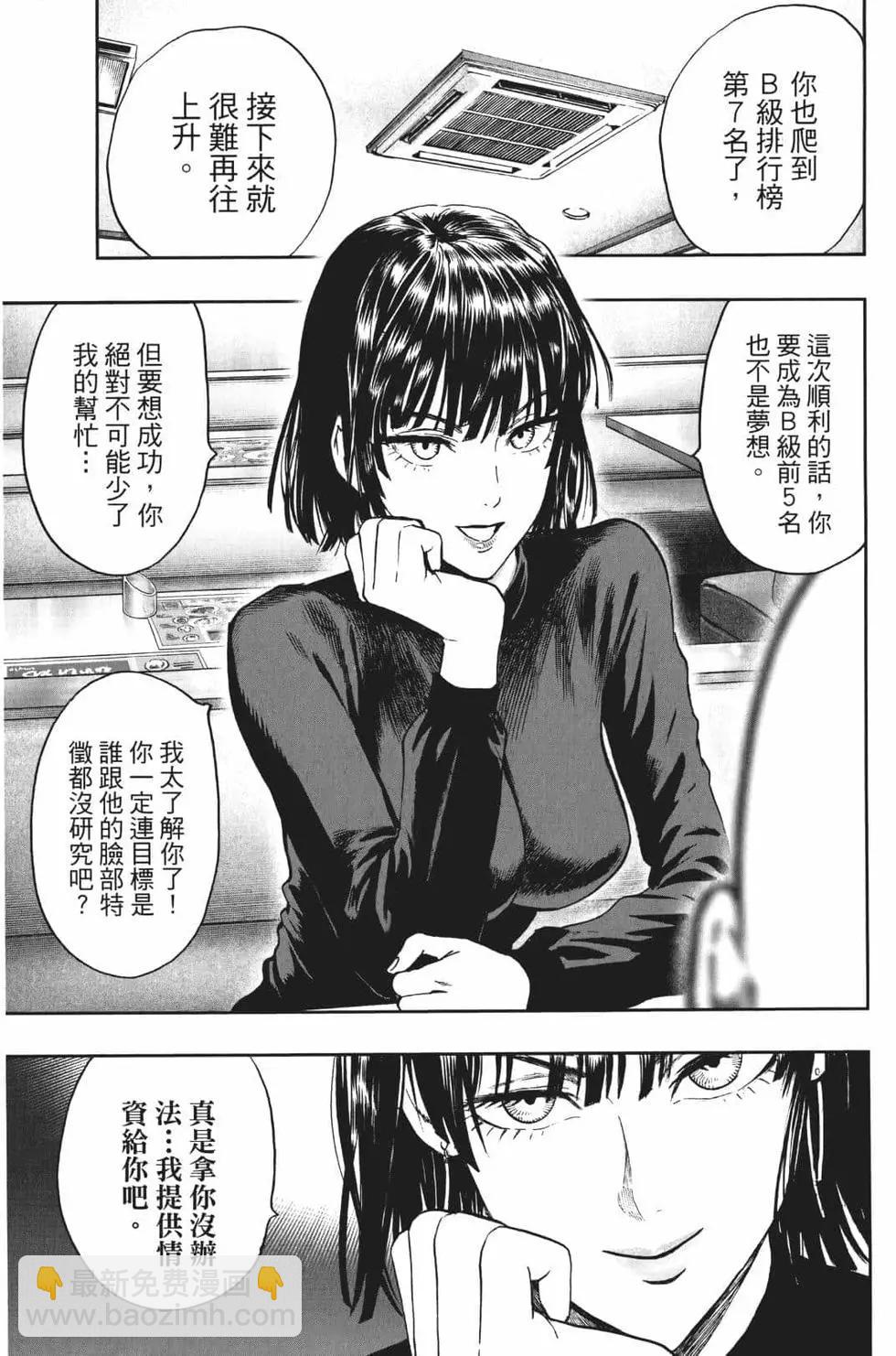 第18卷25