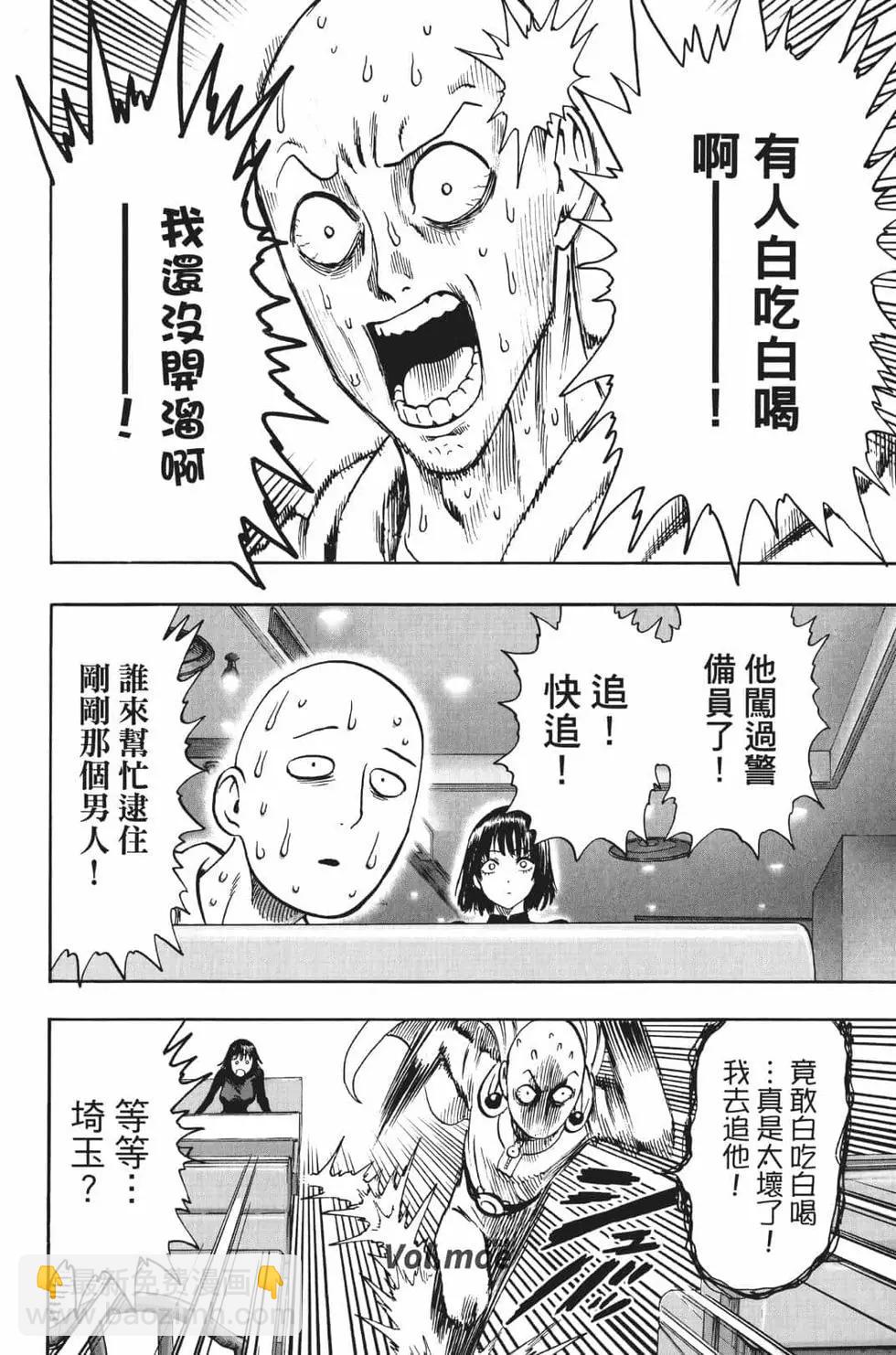 第18卷28