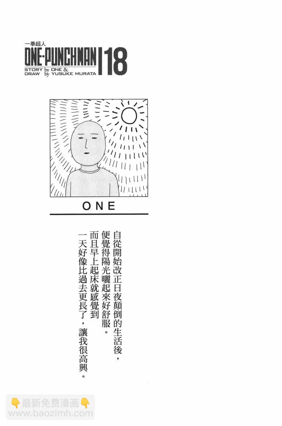 第18卷3