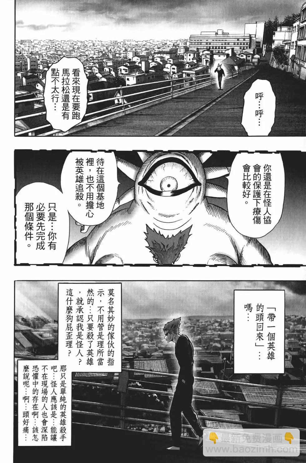 第18卷30