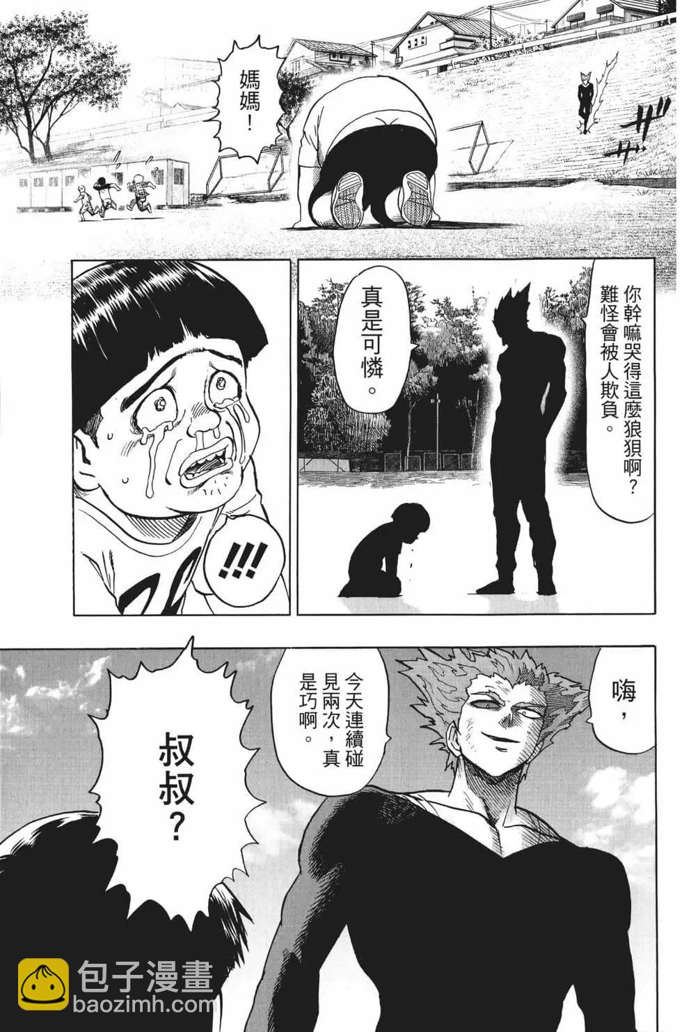 第18卷33
