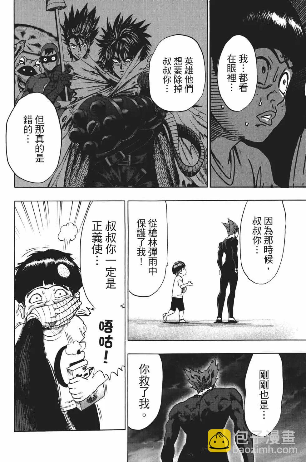 第18卷36