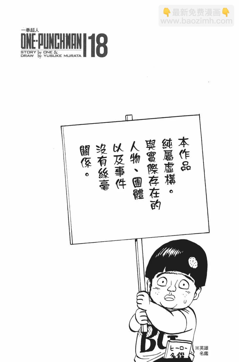 第18卷4