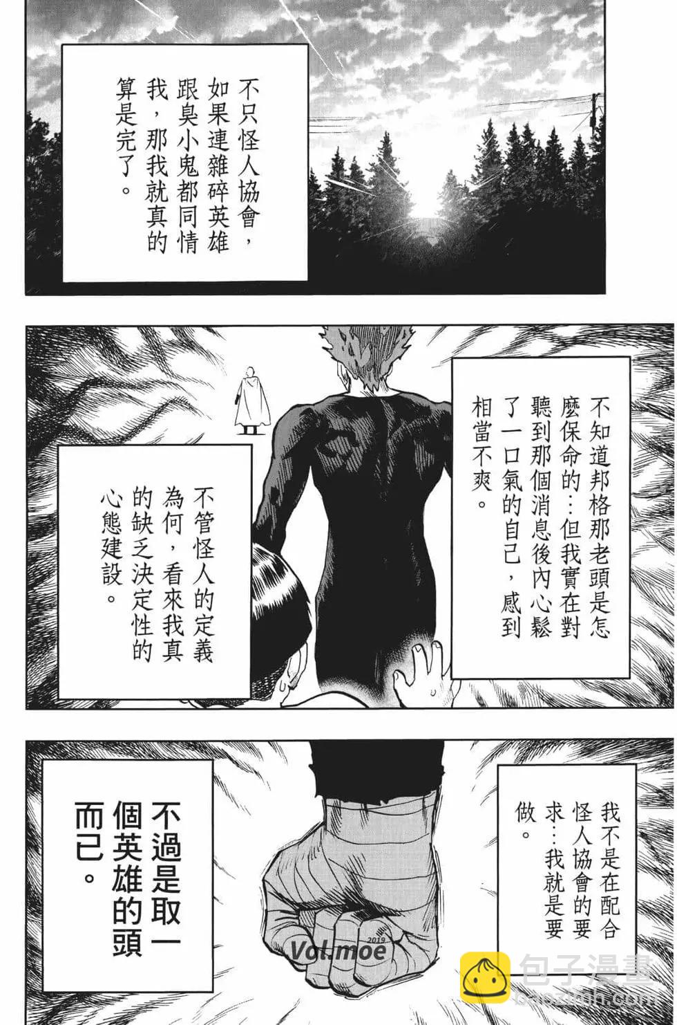 第18卷40