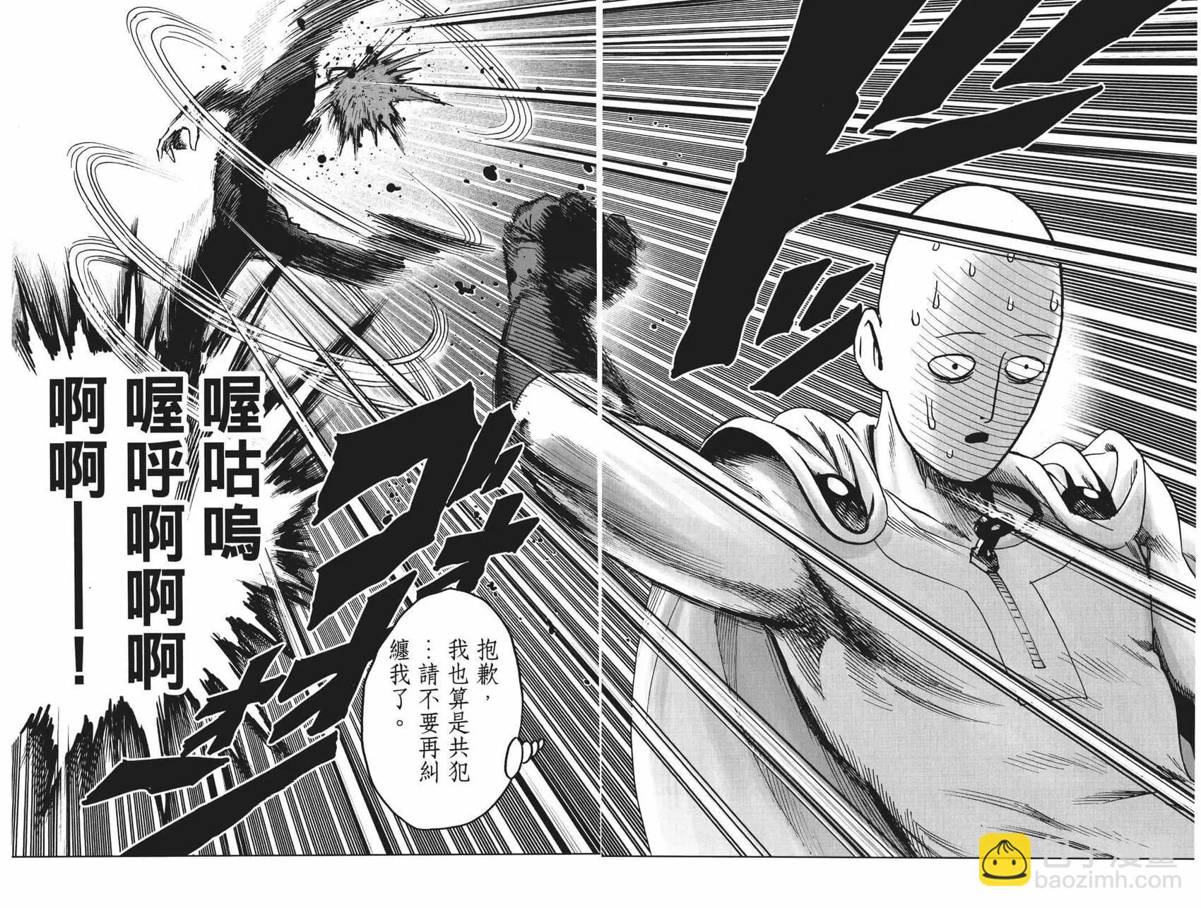 第18卷43