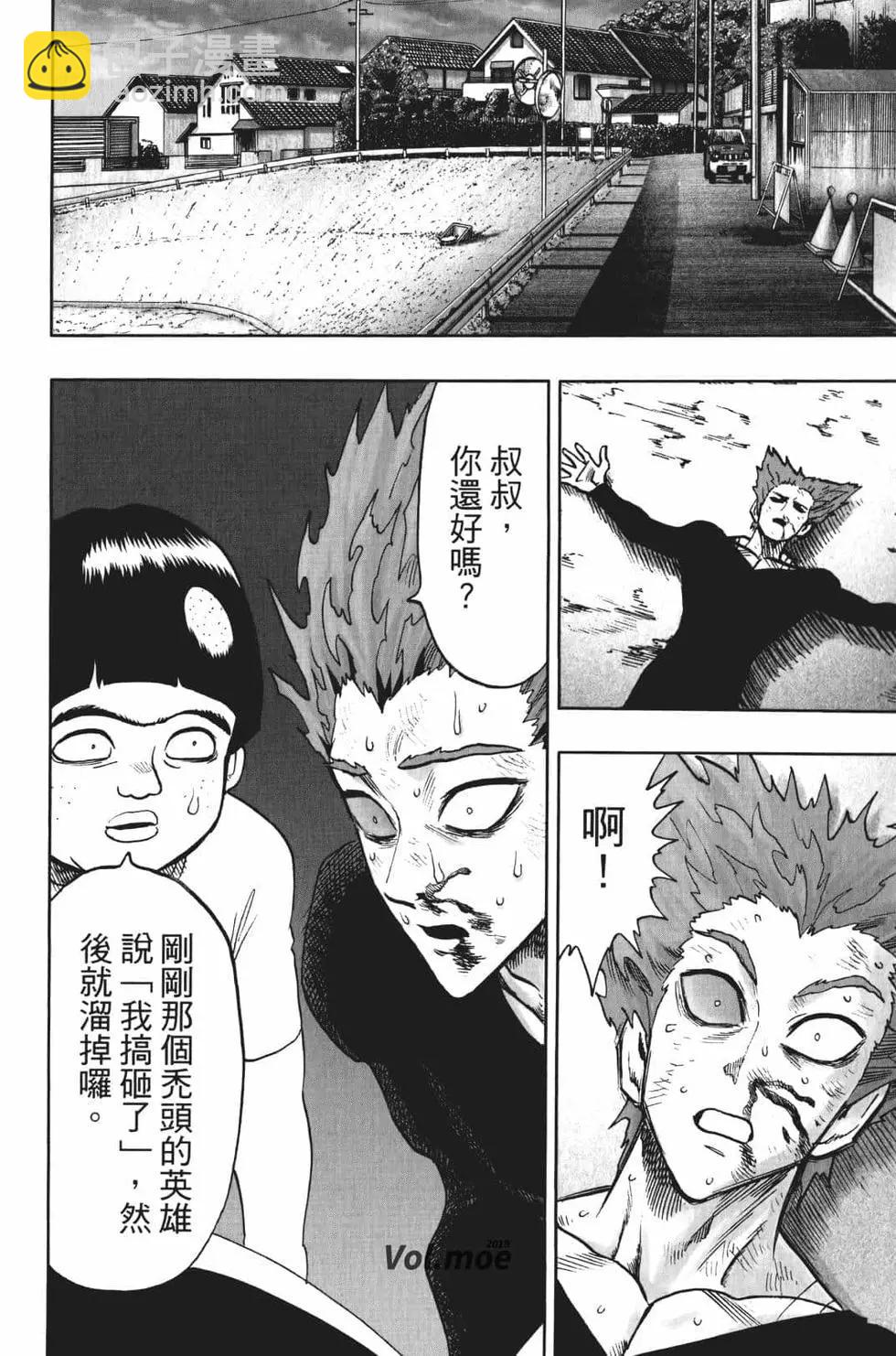 第18卷44