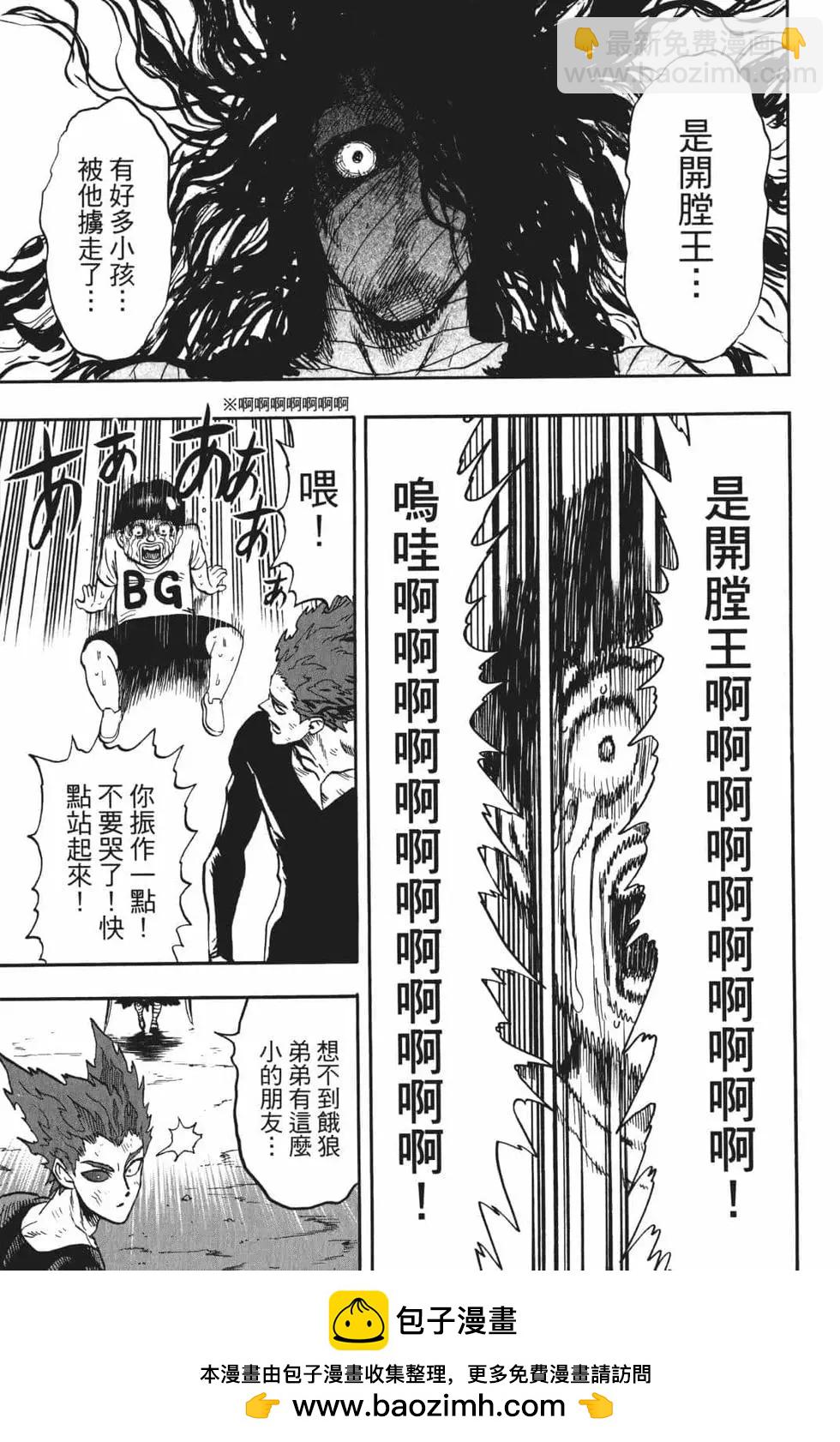 第18卷49