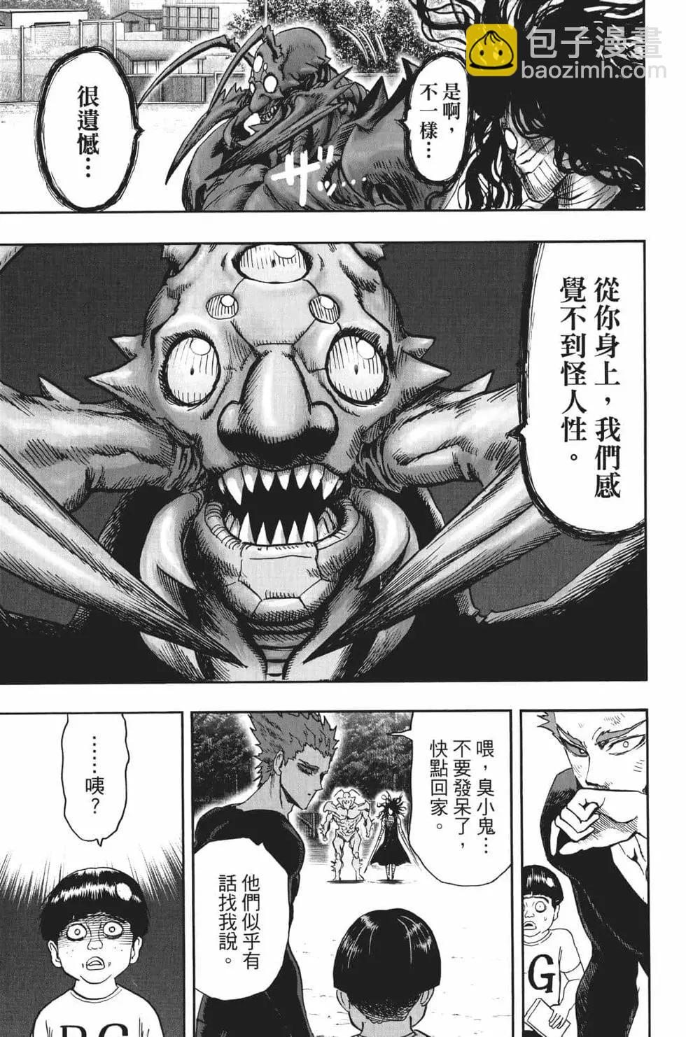 第18卷51