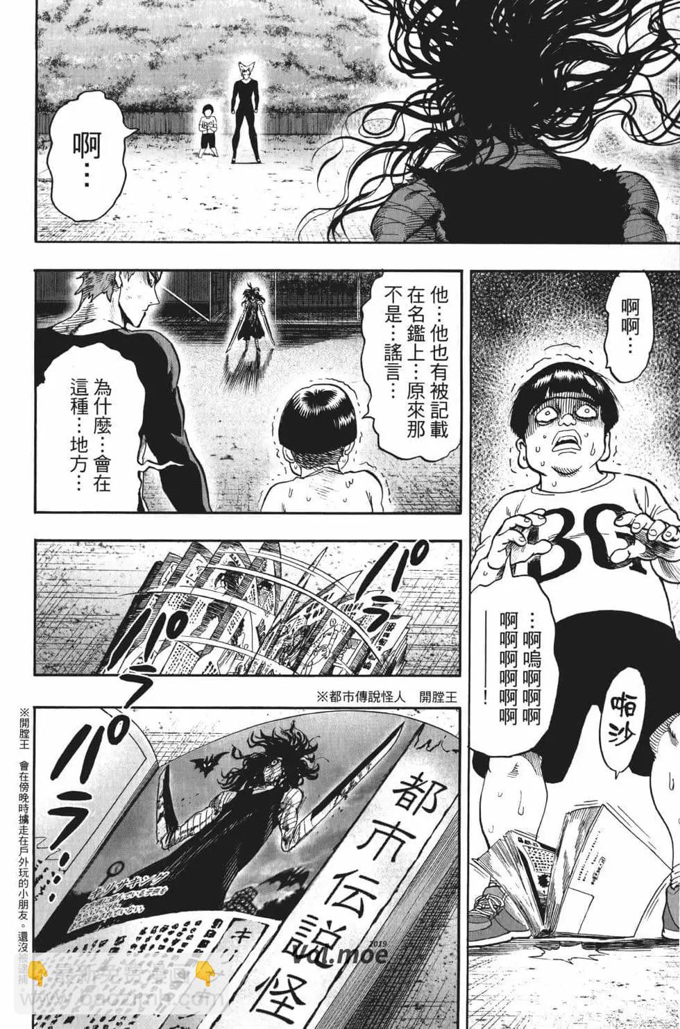 第18卷52