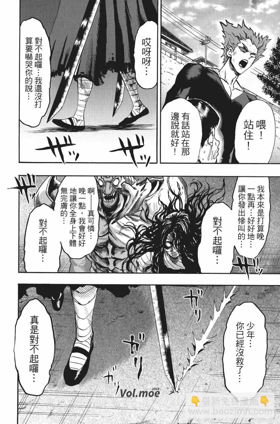 第18卷54