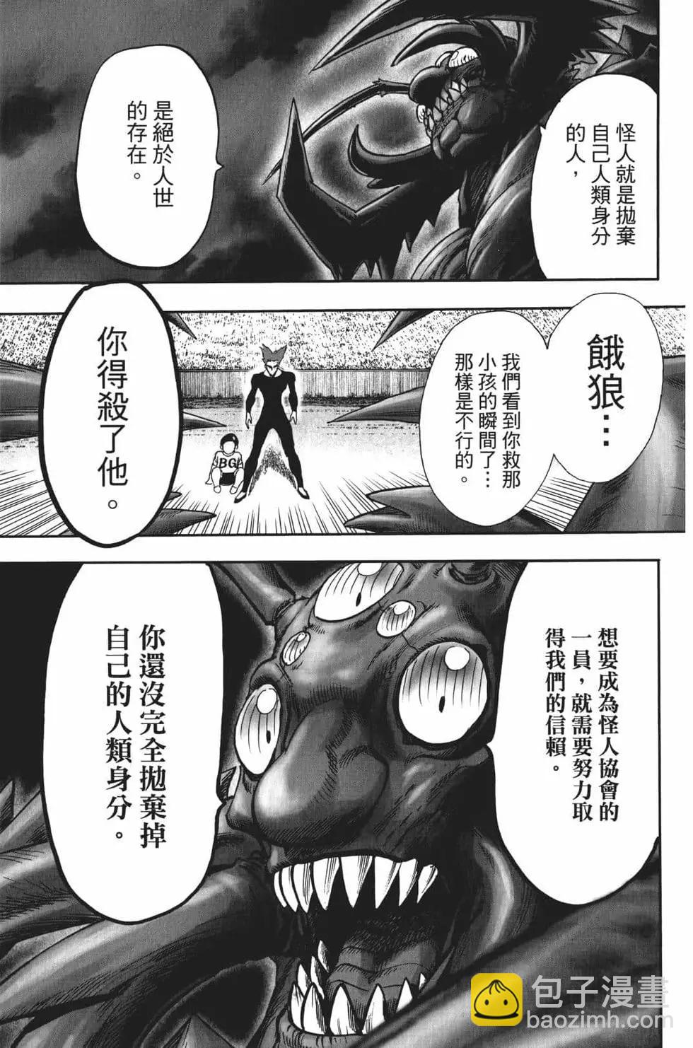 第18卷61