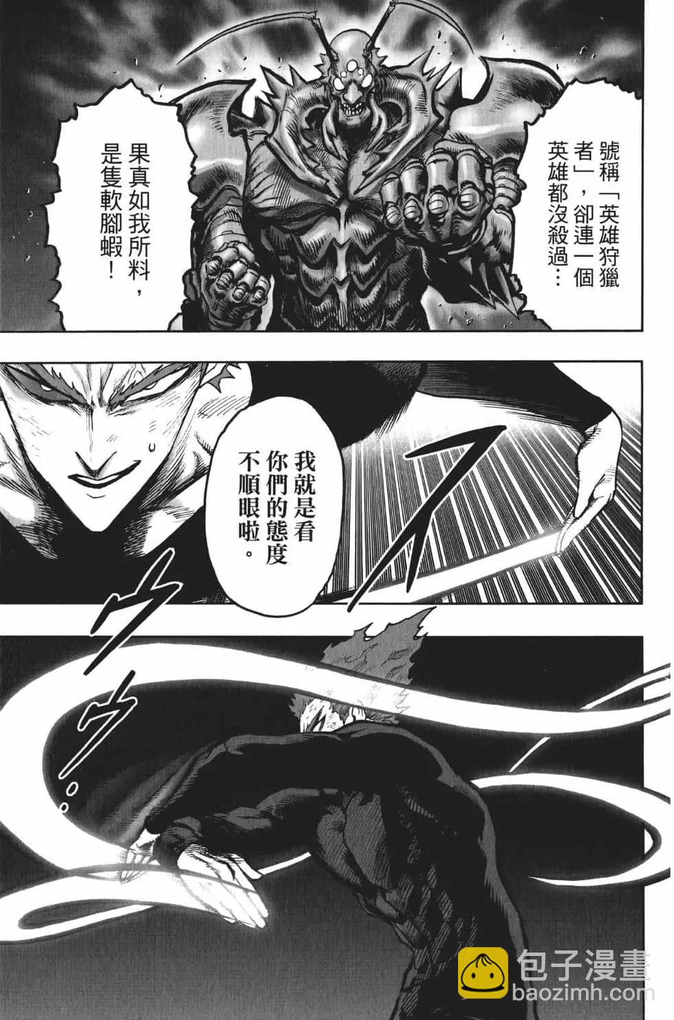 第18卷73