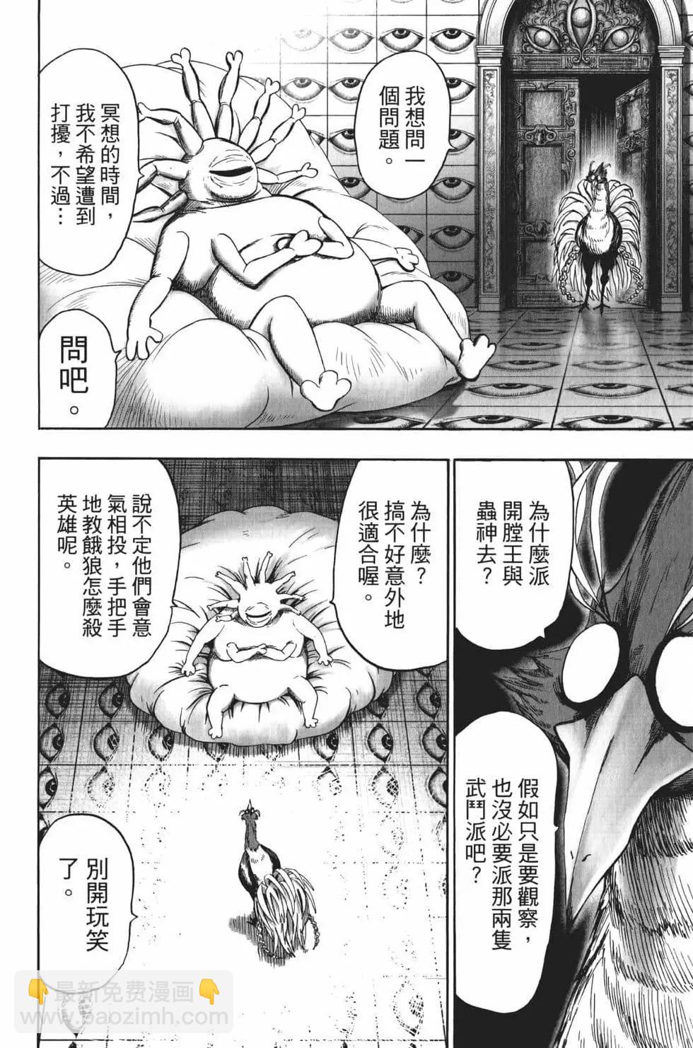 第18卷76