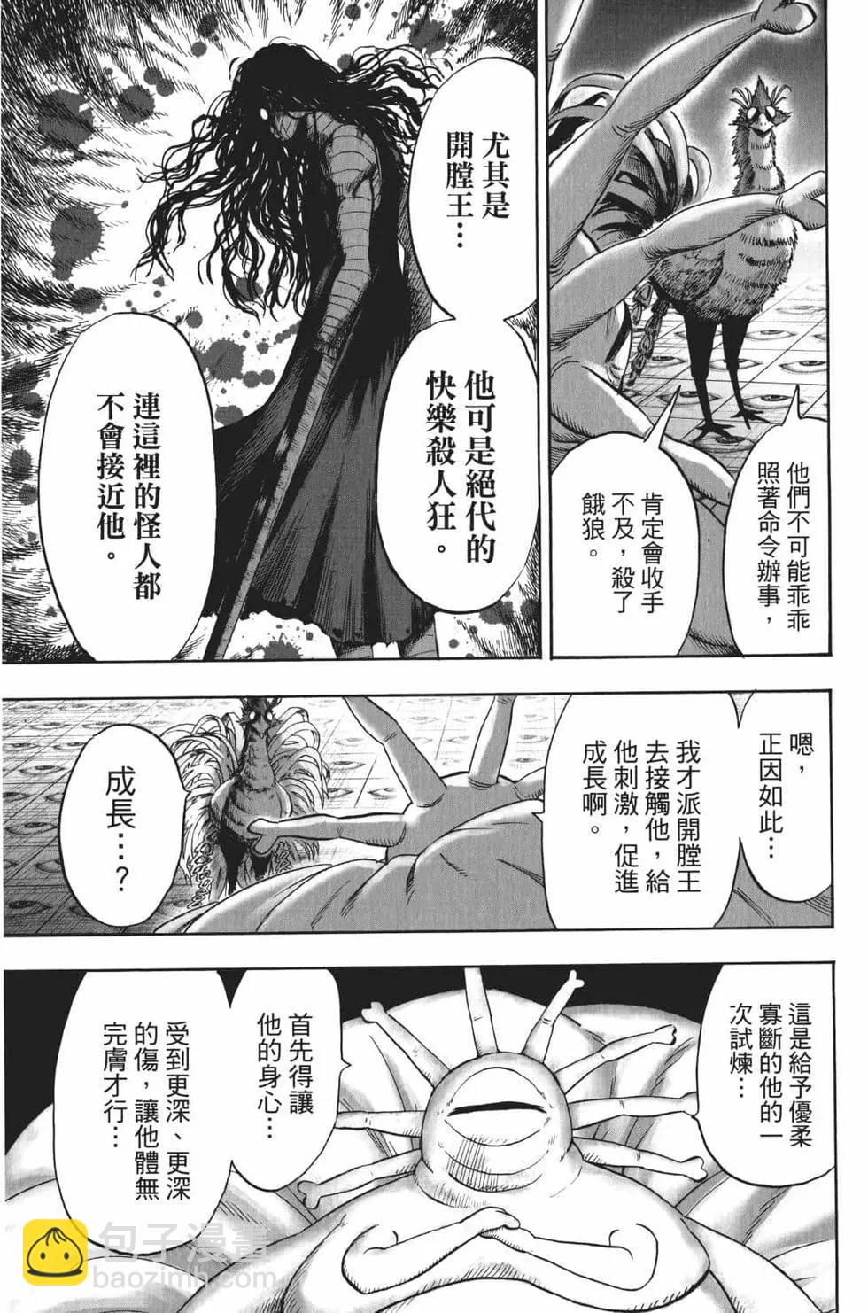 第18卷77