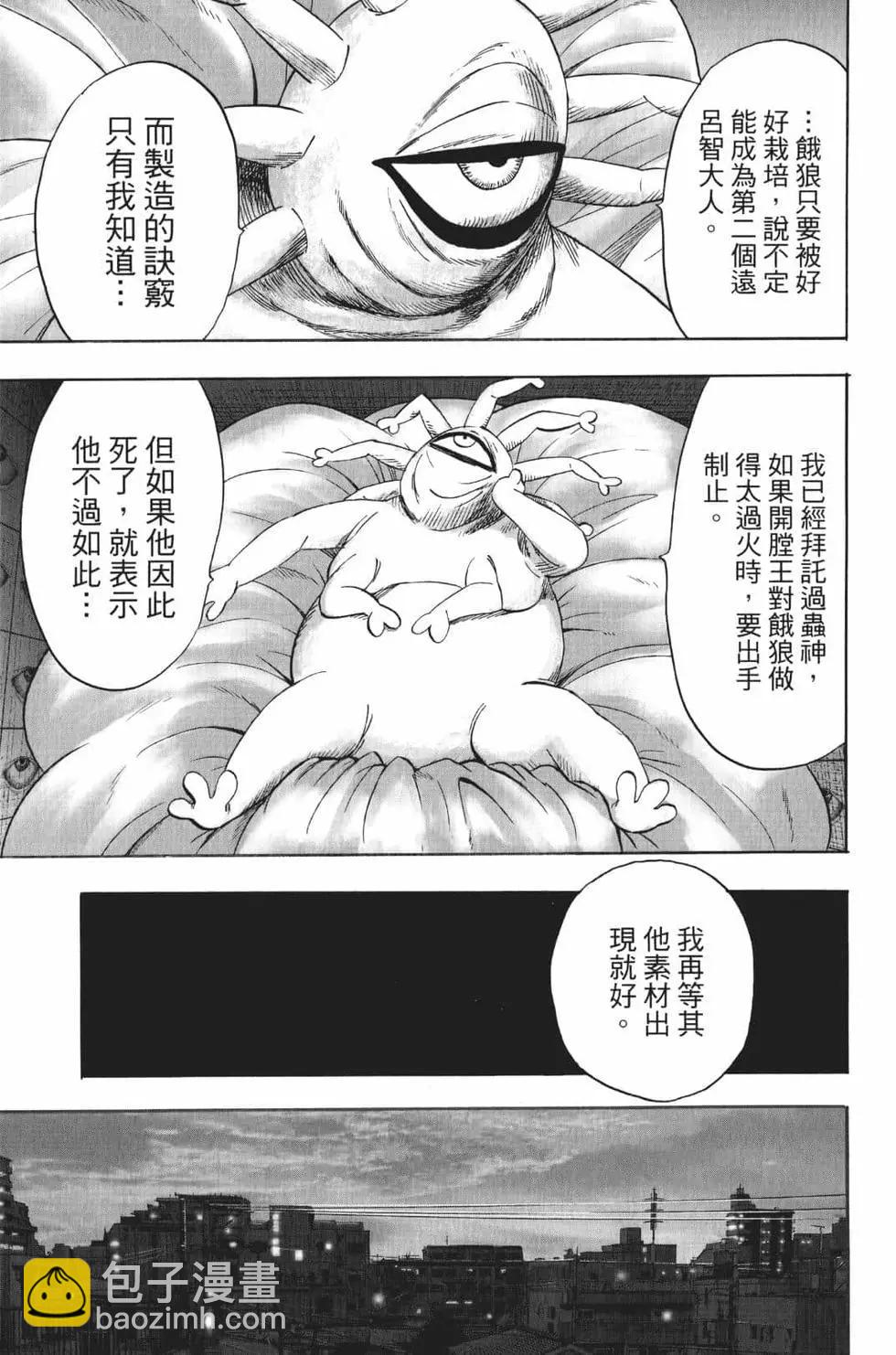 第18卷81