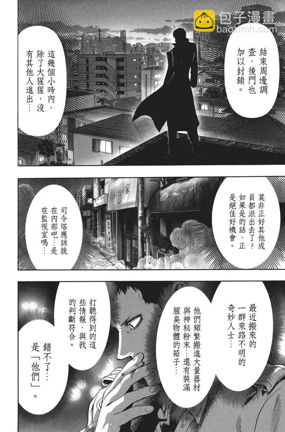 第18卷82