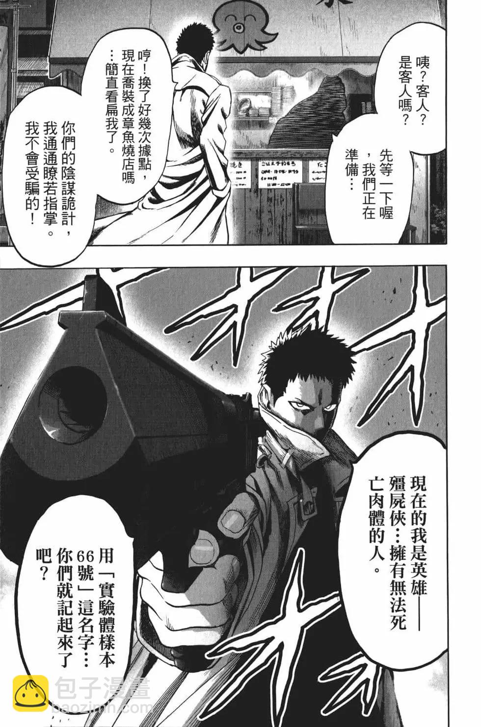 第18卷85