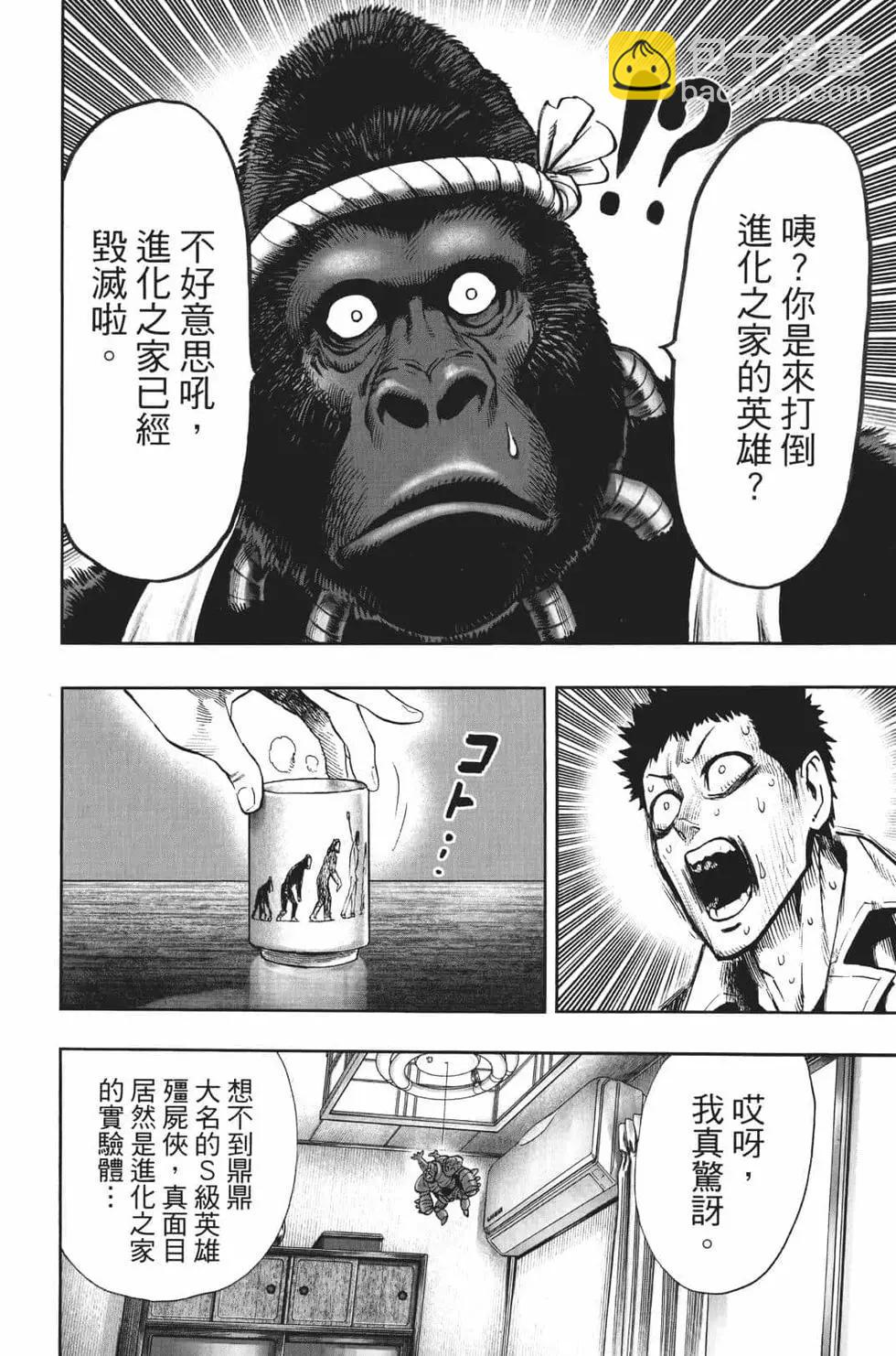 第18卷86