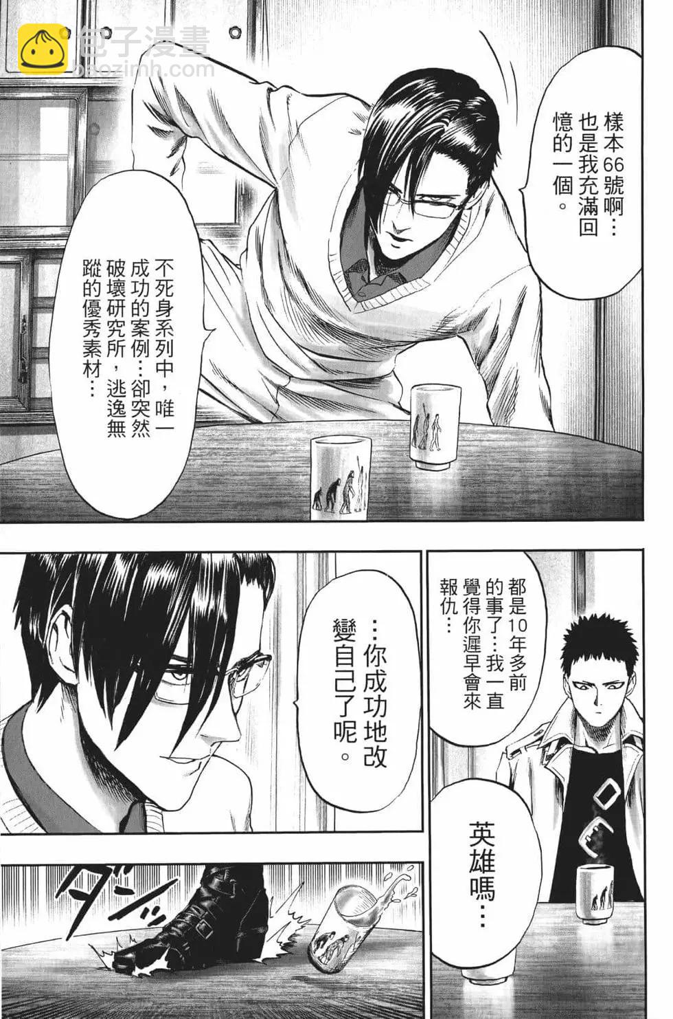 第18卷87