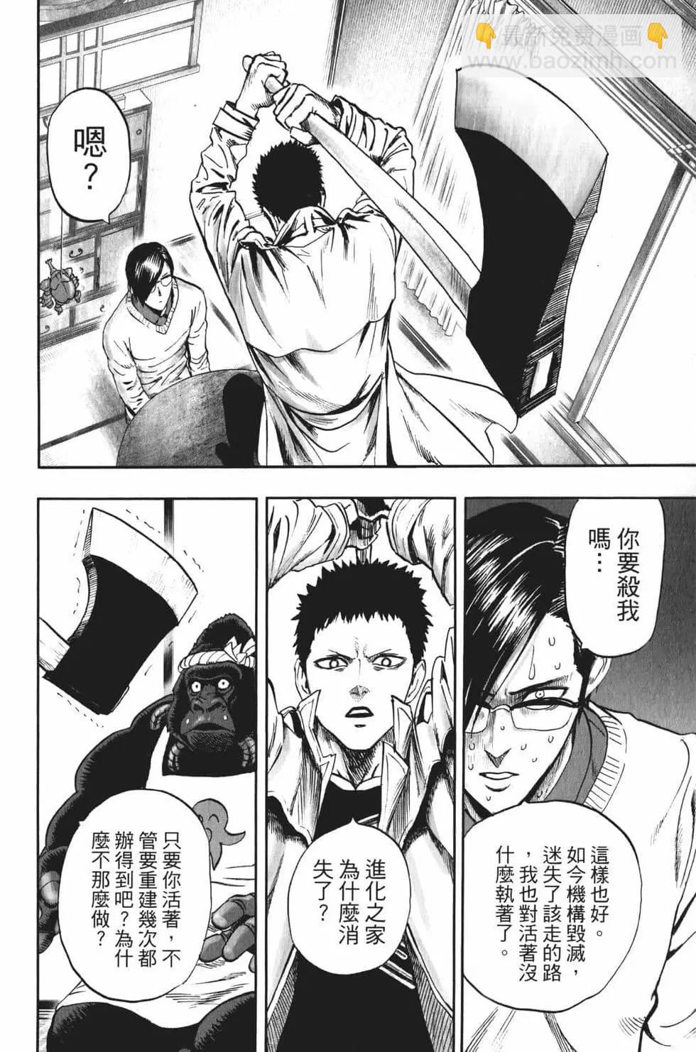 第18卷88