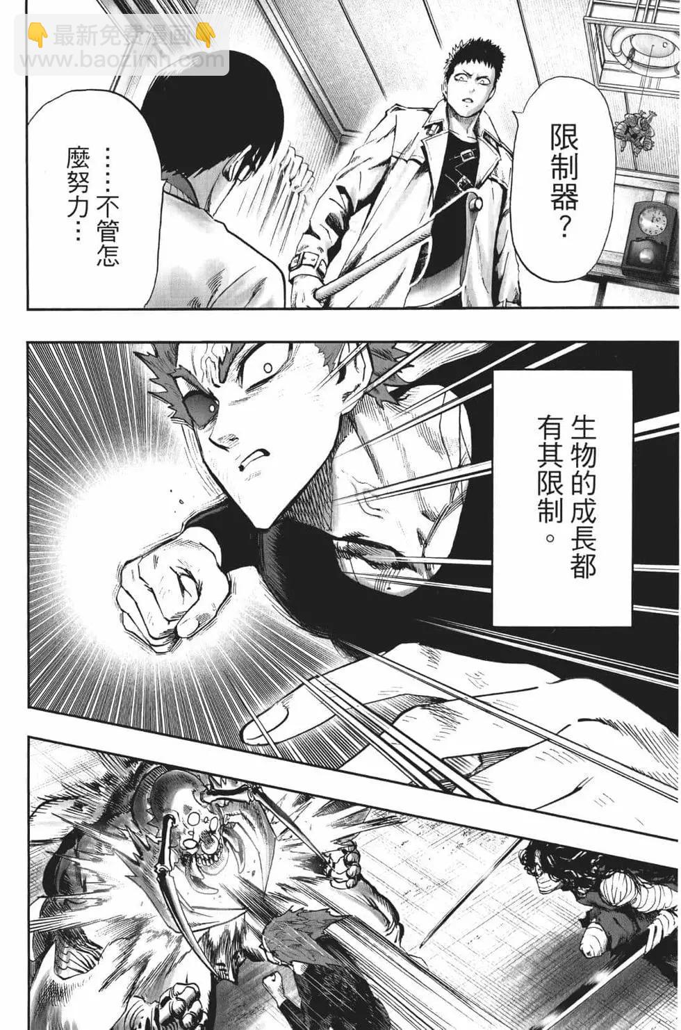 第18卷90