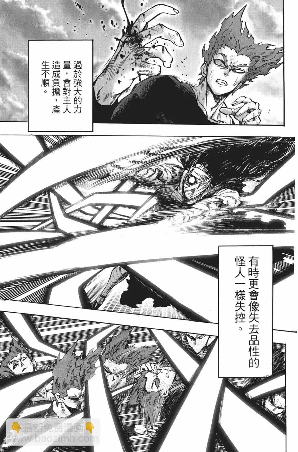 第18卷91