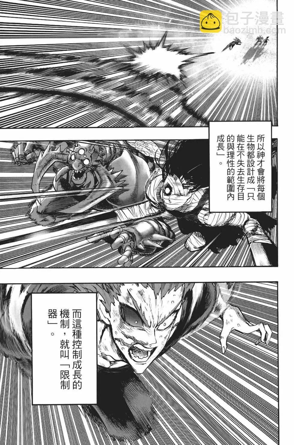 第18卷95