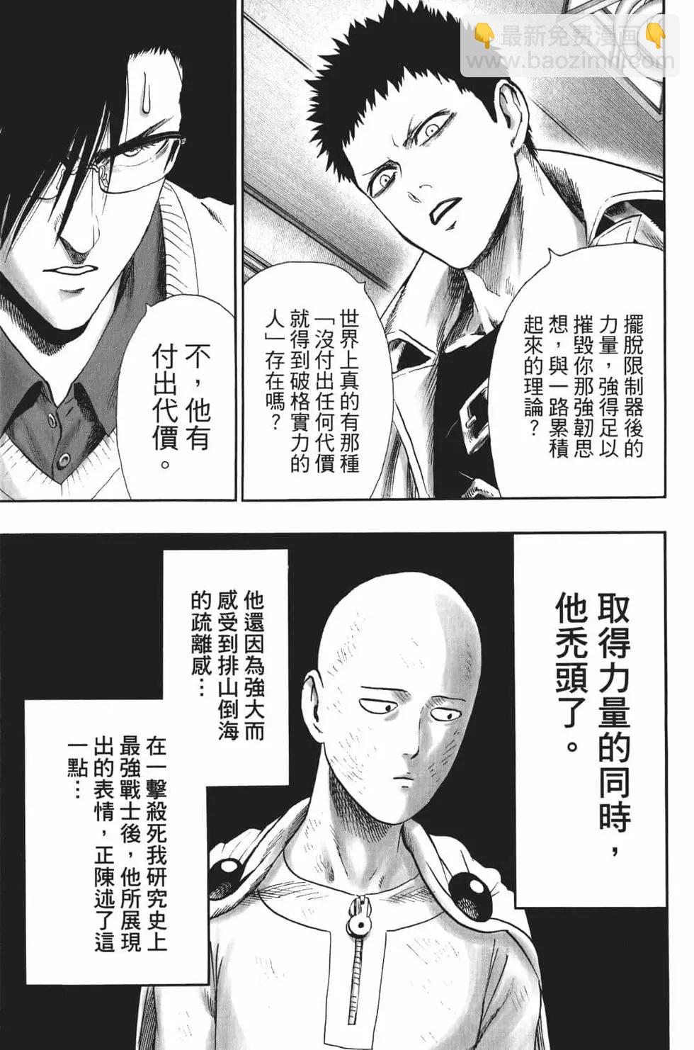 第18卷97
