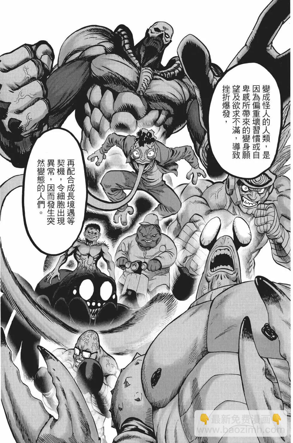 第18卷99