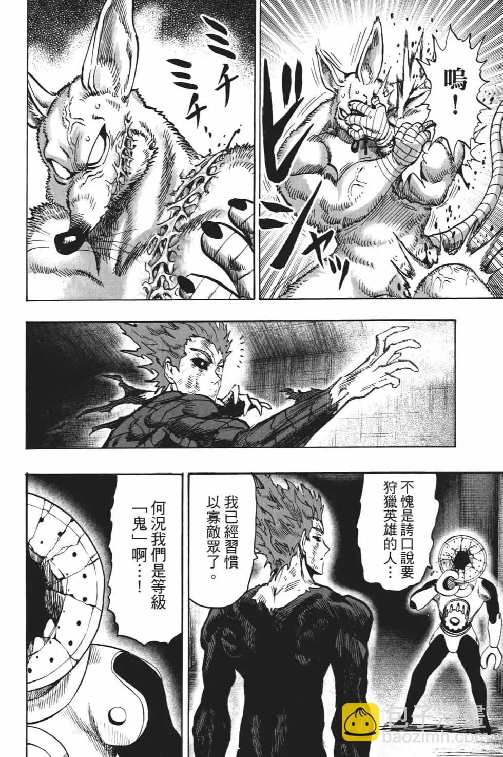 第19卷109