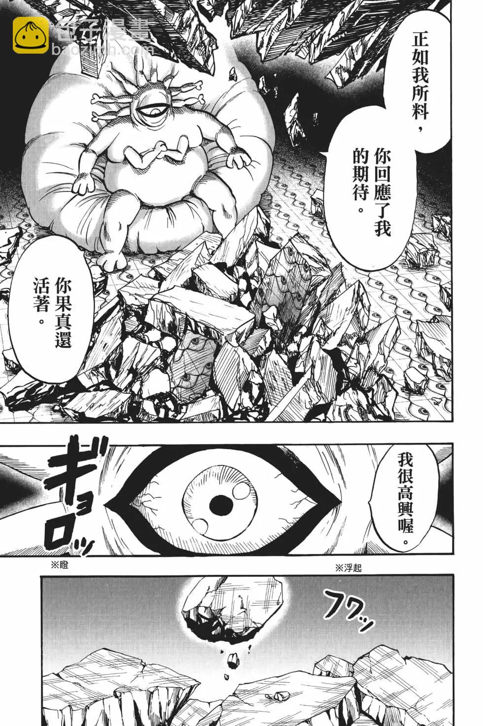 第19卷150