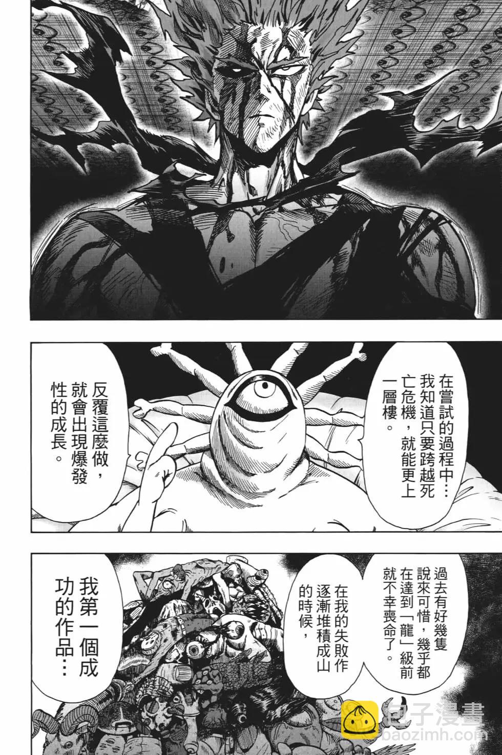 第19卷163