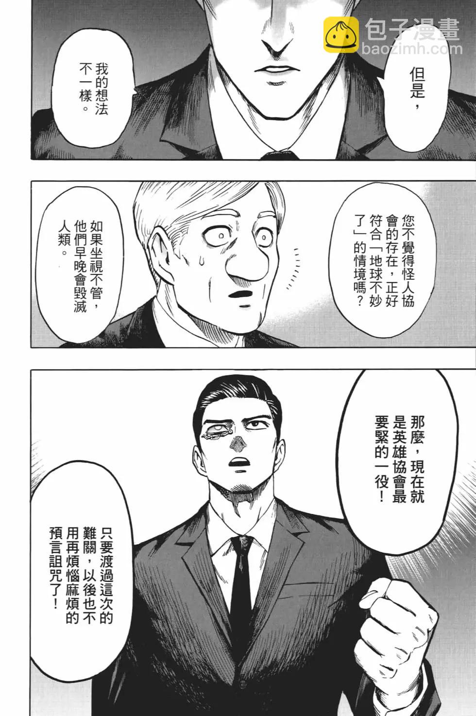 第19卷17