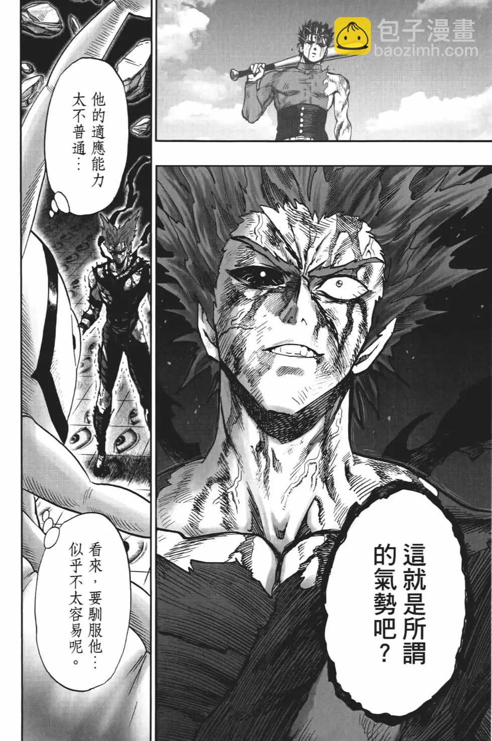 第19卷171