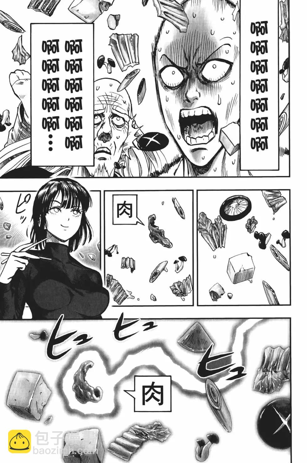 第19卷24
