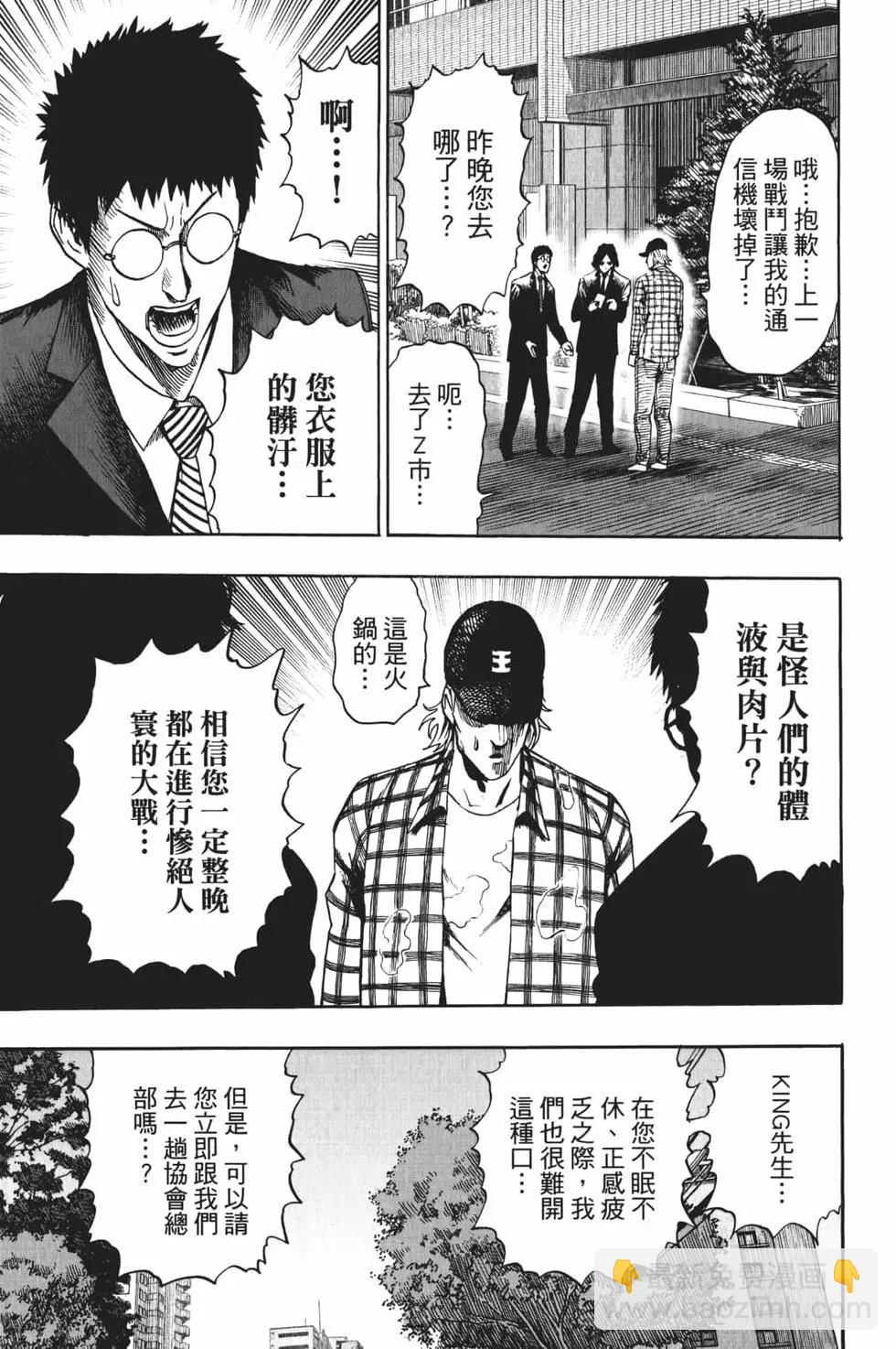 第19卷42