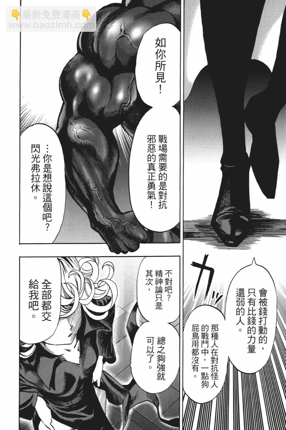 第19卷47