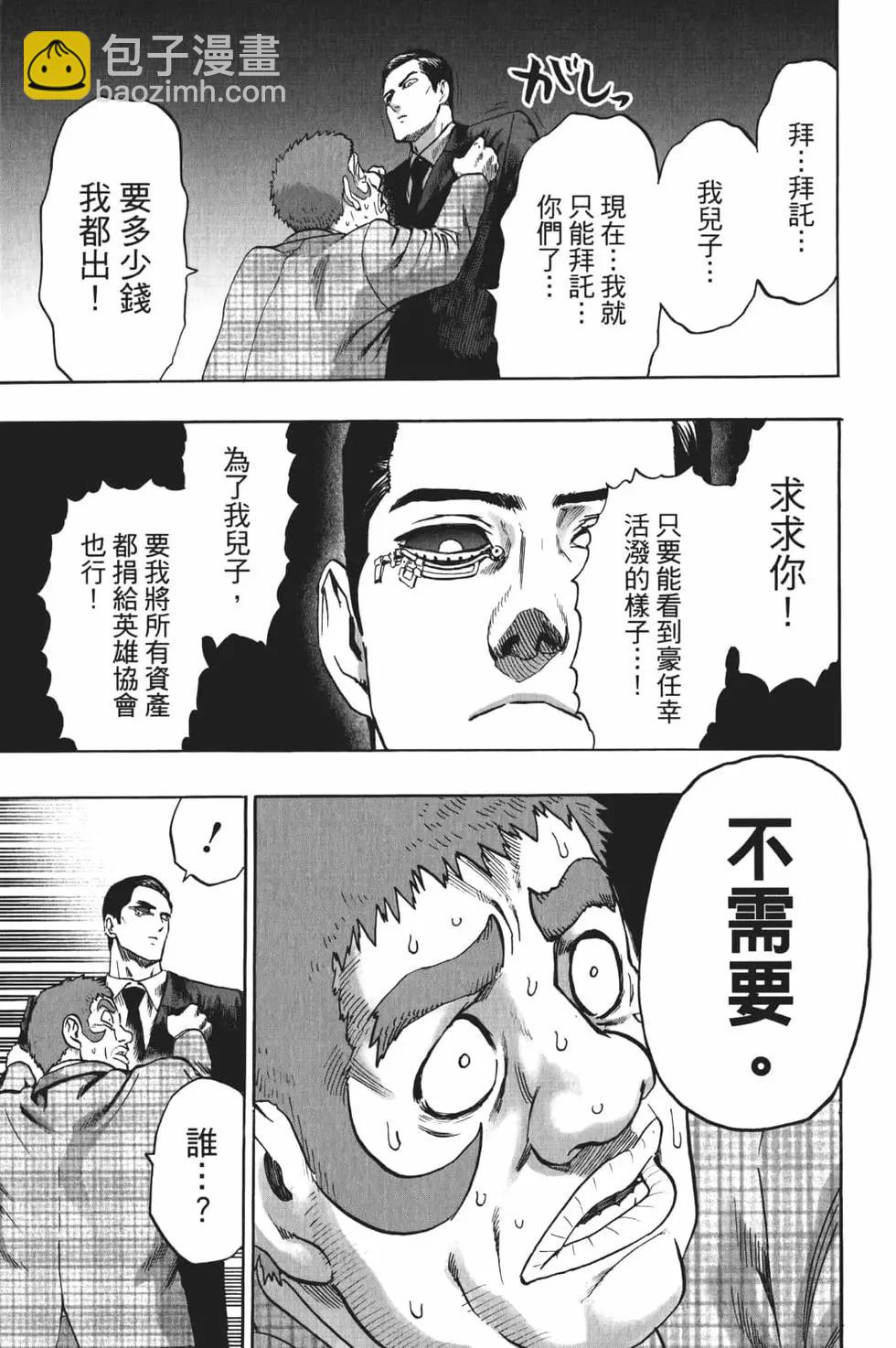 第19卷50